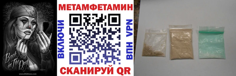 Амфетамин Premium Котовск