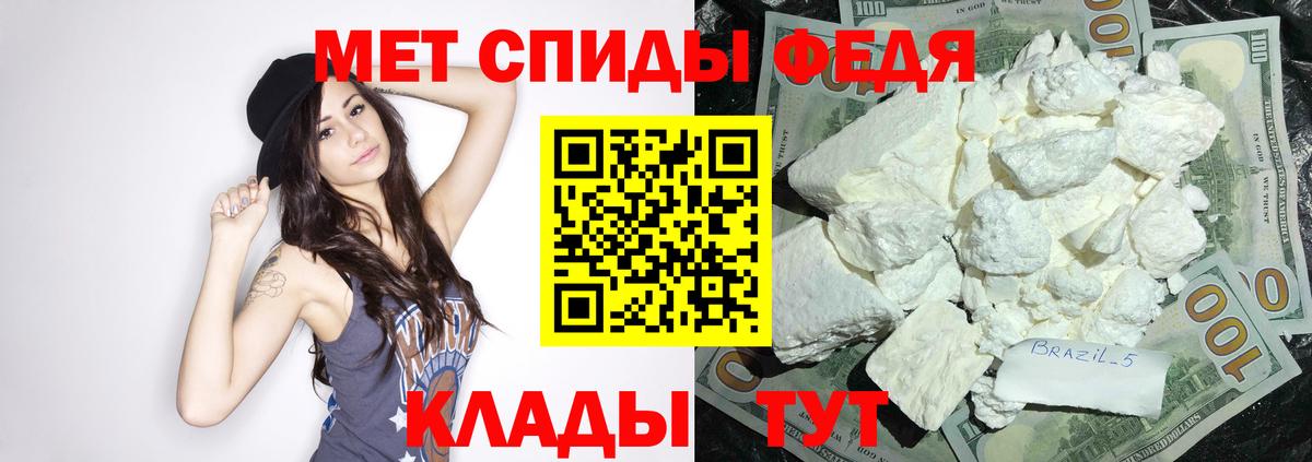 АМФ 97% Котовск