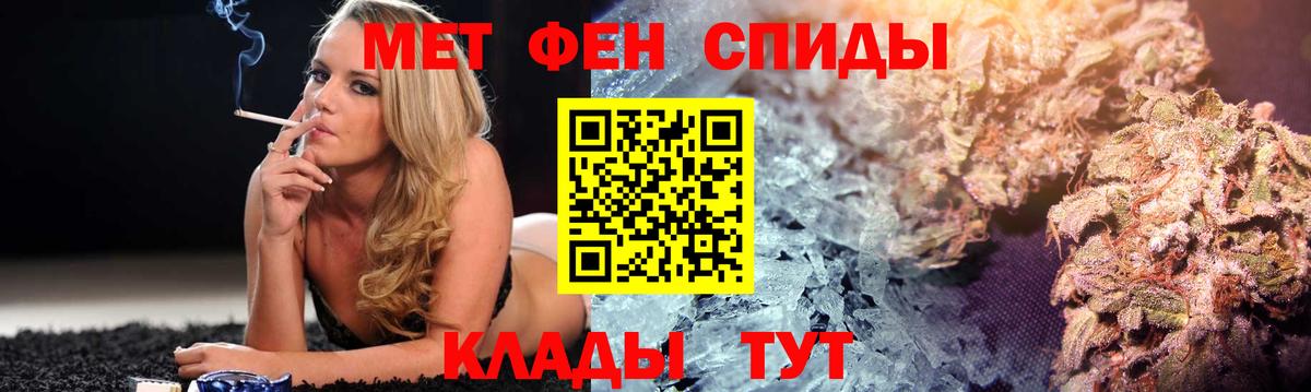 мега как зайти  АМФ  Вход с VPN  АМФЕТАМИН VHQ  Котовск 