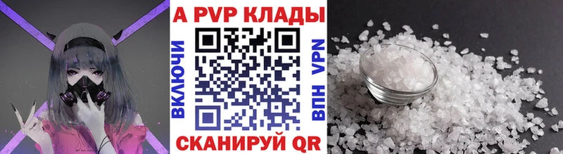 магазин продажи mega зеркало APVP Соль Котовск