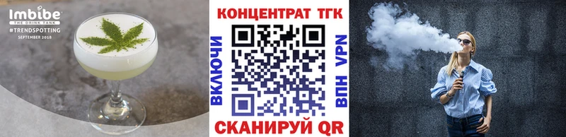 Печенье с ТГК марихуана  купить наркоту  Котовск 