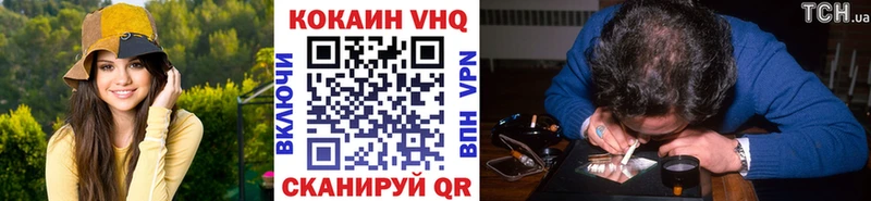 COCAIN Колумбийский  купить   Котовск 