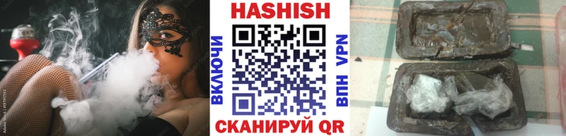 ГАШ индика сатива  Котовск 
