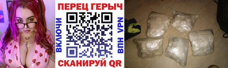 как найти наркотики  Котовск  ГЕРОИН гречка 