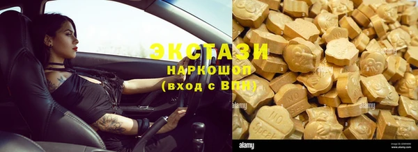 спиды Каменногорск