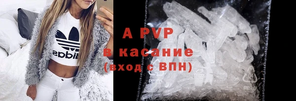 2c-b Каменск-Шахтинский