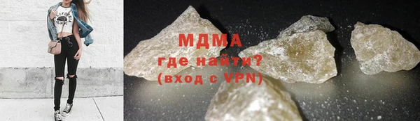 спиды Карпинск