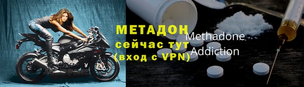 эйфоретик Каменка