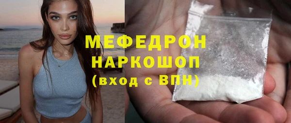 эйфоретик Каменка