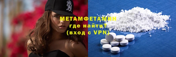 2c-b Каменск-Шахтинский