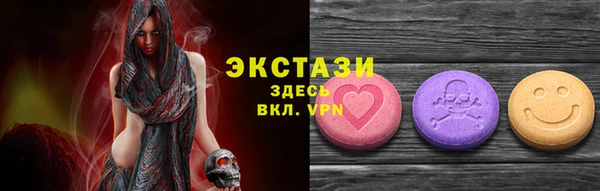эйфоретик Каменка