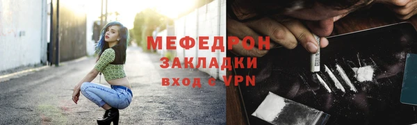 бутират Иннополис