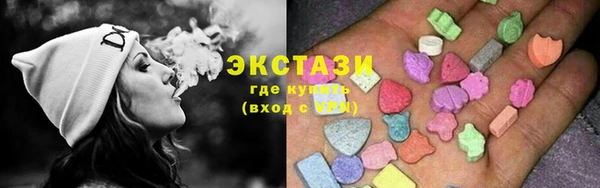 спиды Каменногорск