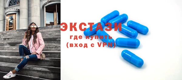 эйфоретик Каменка