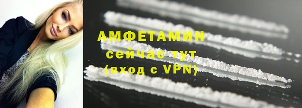 МДМА Карталы