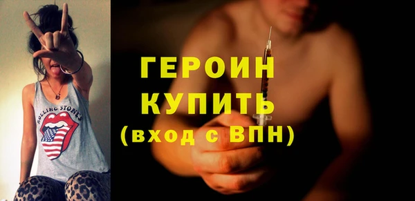 МДМА Карталы
