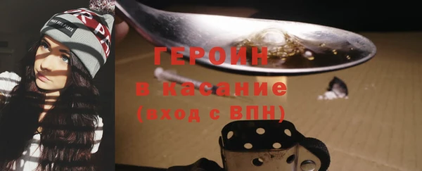 мяу мяу кристалл Нягань