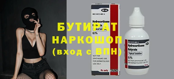 эйфоретик Каменка