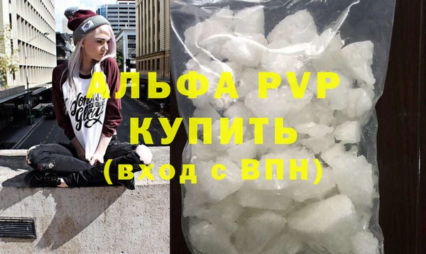 спиды Карпинск