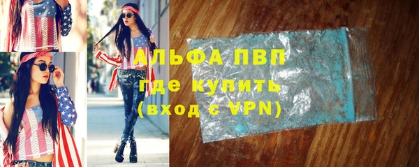 эйфоретик Каменка