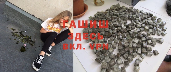 эйфоретик Каменка