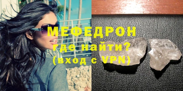 тгк Касимов