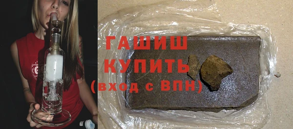 МДМА Карталы