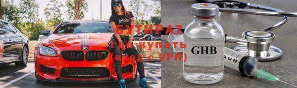 ALPHA PVP Инсар