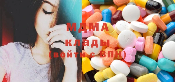 тгк Касимов