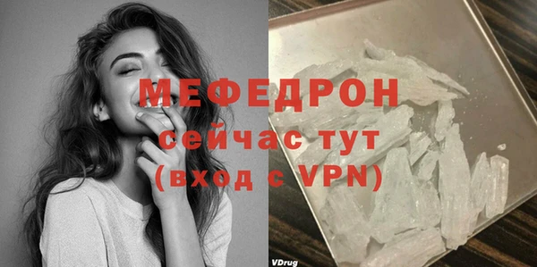спиды Каменногорск