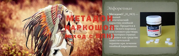 эйфоретик Каменка