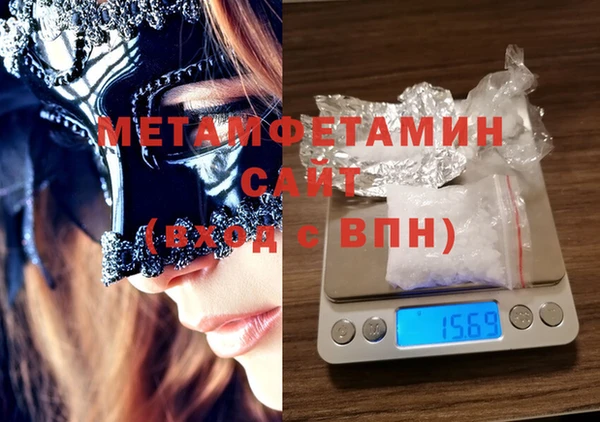 МДМА Карталы