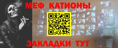 мефедрон Кулебаки