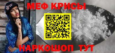 трава Кунгур