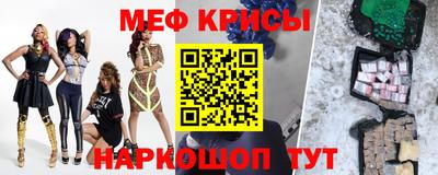 трава Кунгур