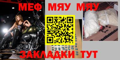 трава Кумертау