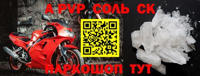 мефедрон Кулебаки