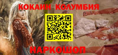 трава Кунгур