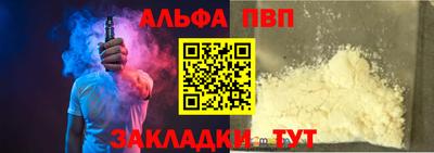 трава Кунгур