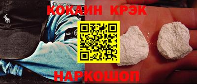 мефедрон Кулебаки
