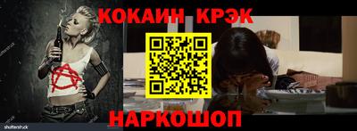 мефедрон Кулебаки