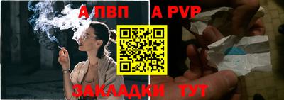 трава Кумертау