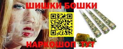 мефедрон Кулебаки