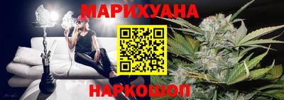 трава Кунгур