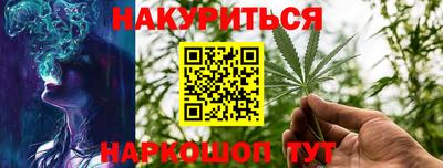 мефедрон Кулебаки