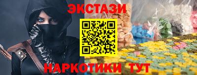 трава Кунгур
