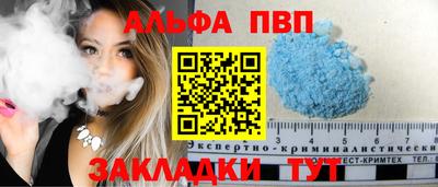 трава Кунгур