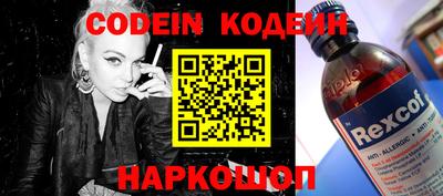 мефедрон Кулебаки