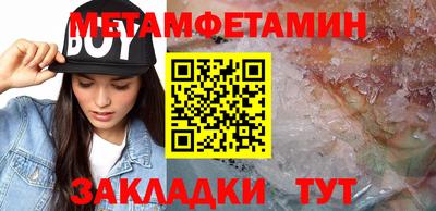 мефедрон Кулебаки
