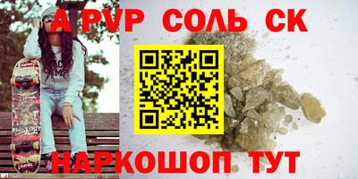 трава Кунгур